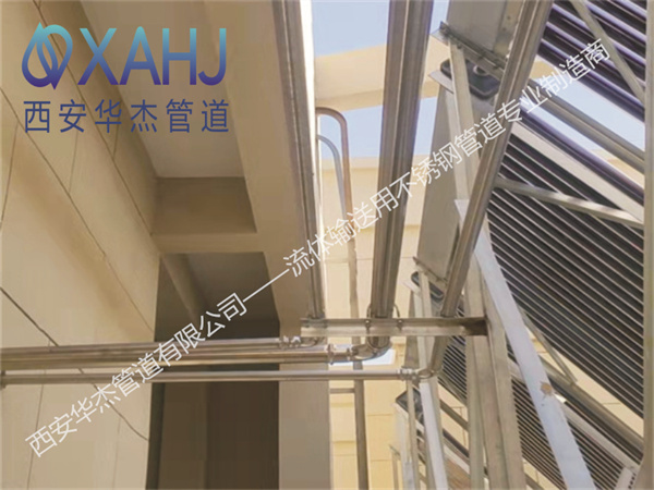 太陽能熱水使用不鏽鋼水管日皮视频软件下载