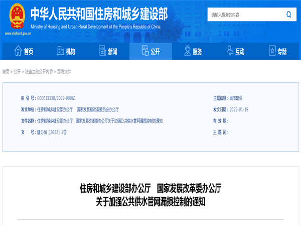 直徑80毫米及以下管道，鼓勵采用薄壁不鏽鋼管