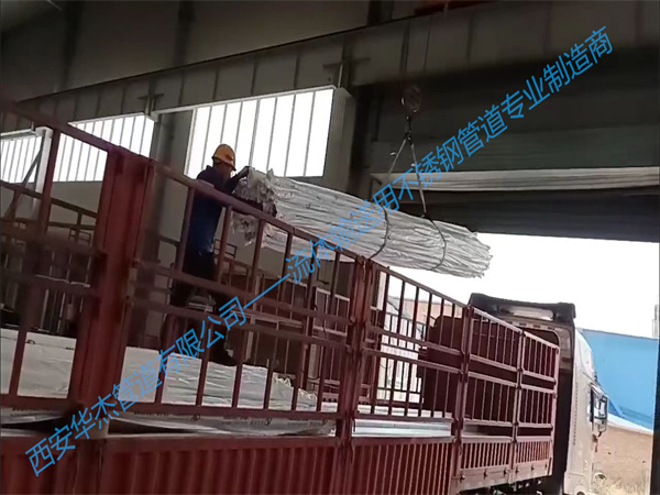 甘肅隴南不鏽鋼水管