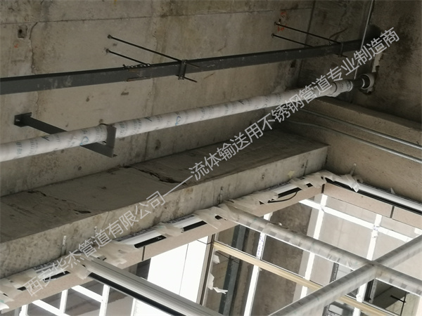 不鏽鋼水管在安裝過程中有哪些注意事項?