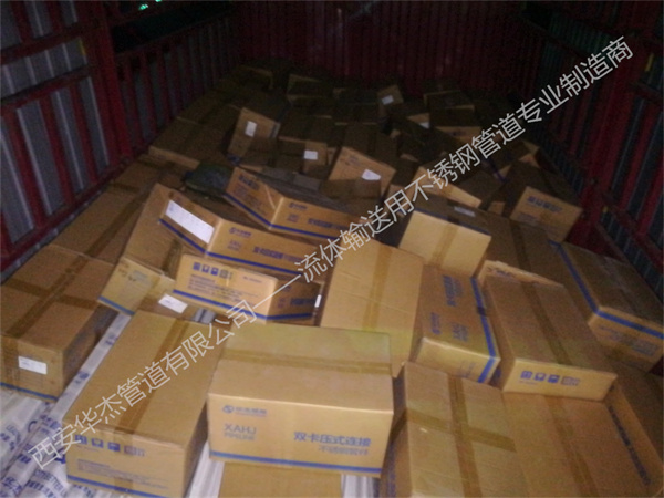 漢中某項目采用“日皮免费视频”牌薄壁不鏽鋼水管、日皮软件下载