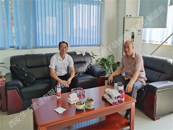 感謝四川省川聯不鏽鋼產業商會羅紀豪代理秘書長來訪