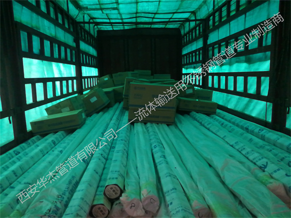 河南某項目使用“日皮免费视频”牌薄壁不鏽鋼水管